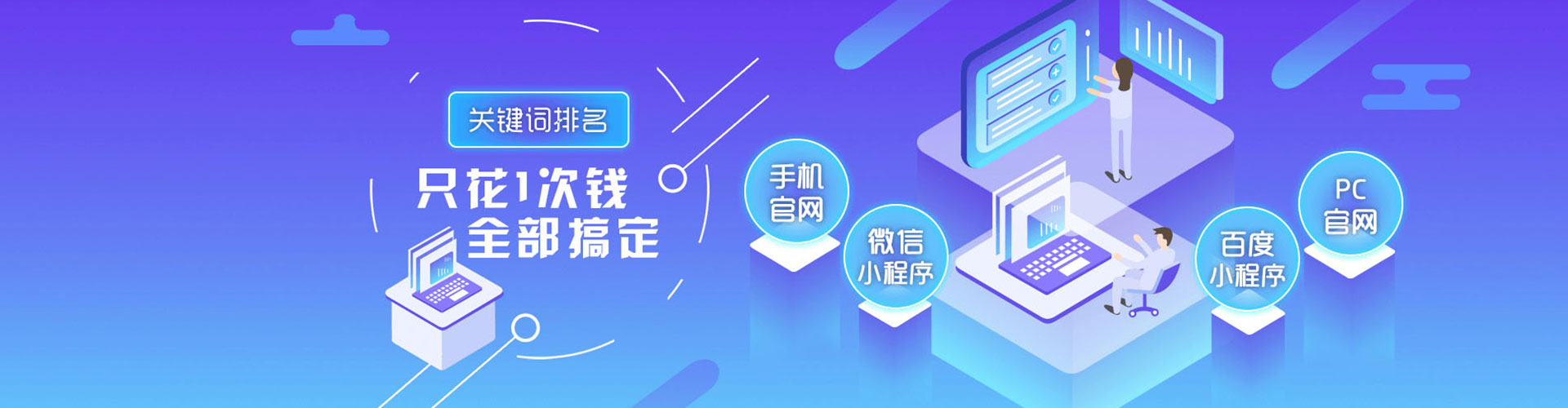 平谷百度竞价运营